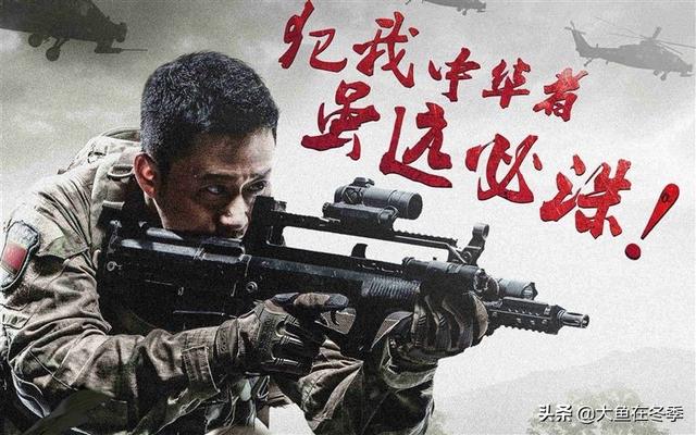 周晓欧:《战狼》周晓鸥为什么挟持自己人？