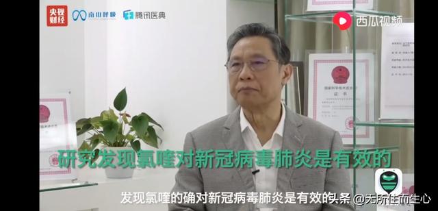 钟南山在抗疫过程中,具体做了什么？有哪些贡献？