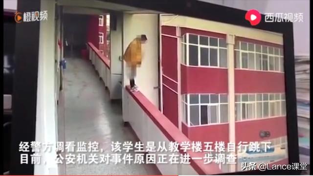 建安区高一女生从教学楼5层跳下,正在抢救；事发前因吸烟被老师要求写说明,借口上厕所离开老师办公室。你怎么看？