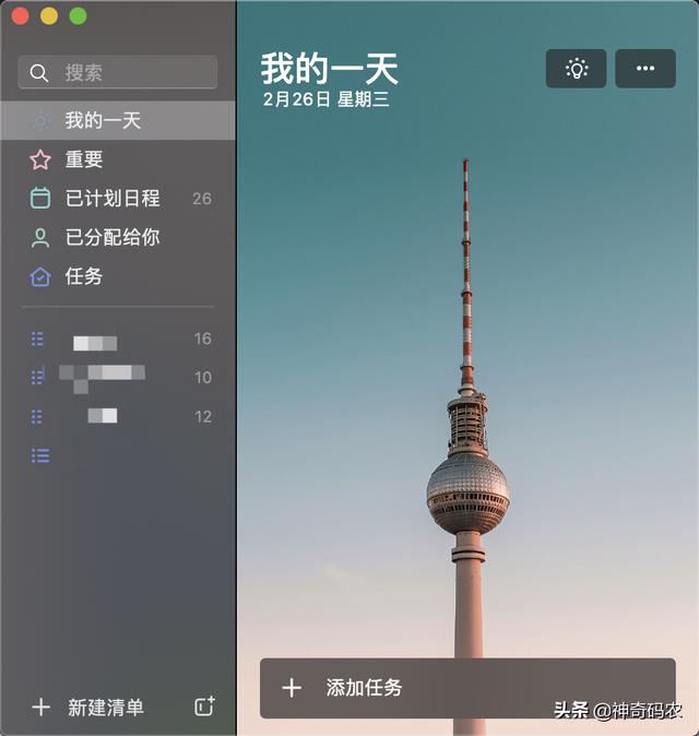 有哪些好用的手机APP可以帮助自己养成自律习惯？