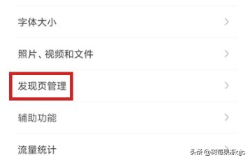 微信朋友在看视频:微信如何看好友的时刻视频？