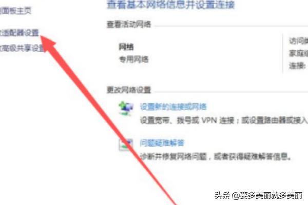 无线网卡怎么用，如何使用无线网卡进行上网？