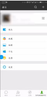 在微信里怎么使用嘀嗒出行