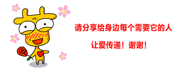 调整情绪的药哪些好用:疏肝解郁活血化瘀的药物有哪些？