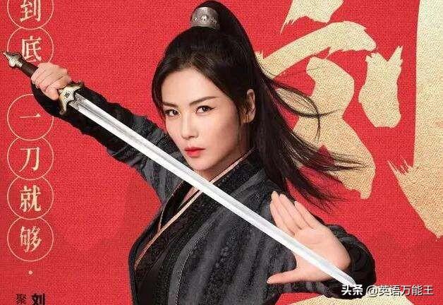 刘涛入职阿里是准备直播带货吗？