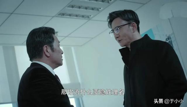 《燃烧》当年周继成、高四海等这些老战友之间到底发生过什么？为何会让谢宁嫉恨至今？