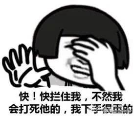 神田知子:要高考了，我爸老是嘲讽我，怎么办