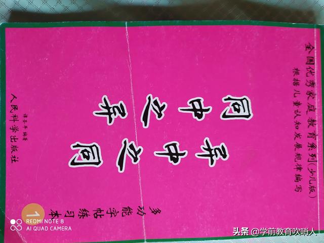 八岁孩子读哪些课外书，女儿今年八岁，想问下买什么课外书给她看比较好