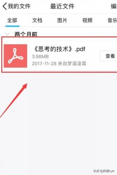 微信<a href=https://maguai.com/list/256-0-0.html target=_blank class=infotextkey>朋友圈</a>怎么发文档pdf:微信<a href=https://maguai.com/list/256-0-0.html target=_blank class=infotextkey>朋友圈</a>怎么分享文档？