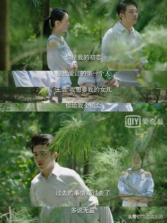 艾情比吴白大多少:热播剧《亲爱的，热爱的》你觉得大结局会是怎么样？