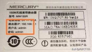 手机怎么设置路由器？手机登陆192.168.1.1方法是什么？-第3张图片-9158手机教程网