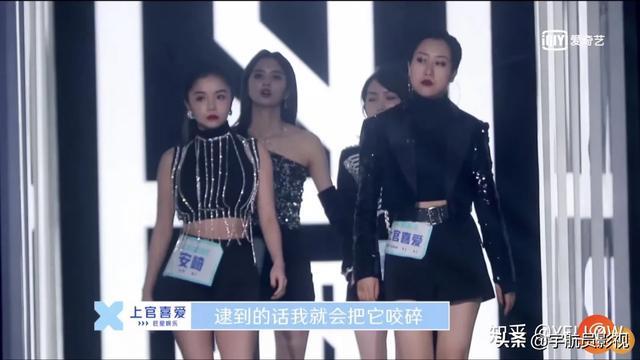 上官喜爱夜猫mp3下载:《青春有你第二季》上官喜爱的人气为什么感觉不高？
