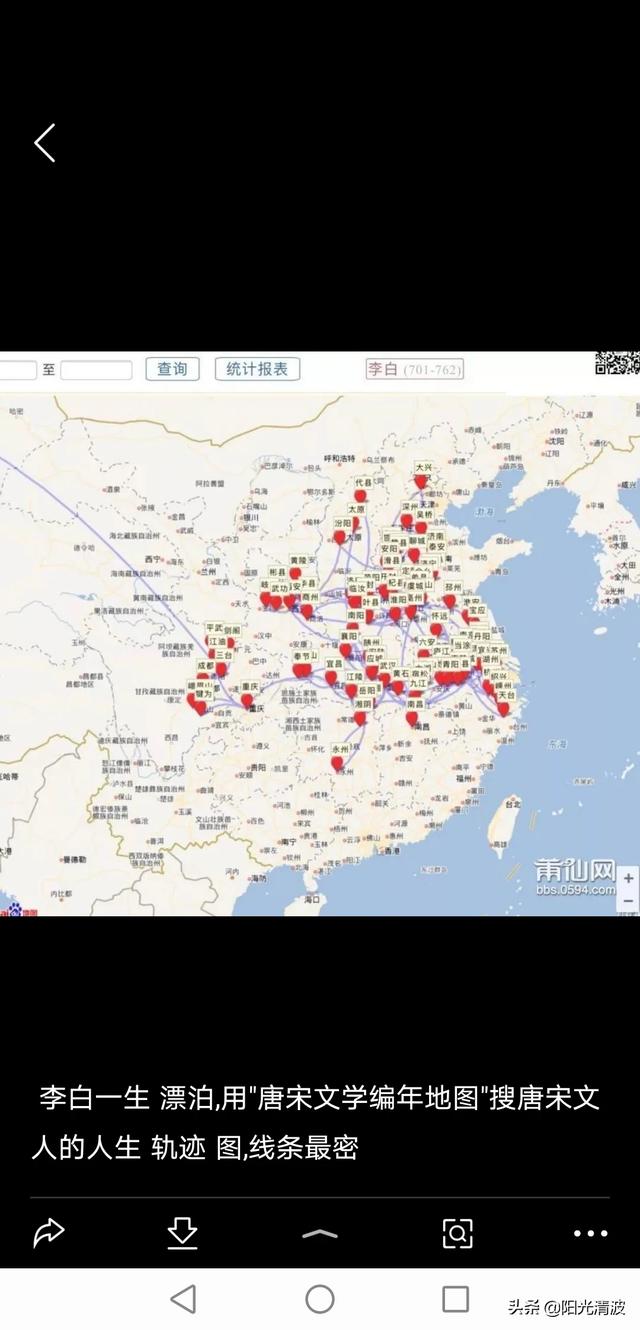 谁能提供唐玄宗时期的简略地图用来描画杜甫的人生轨迹