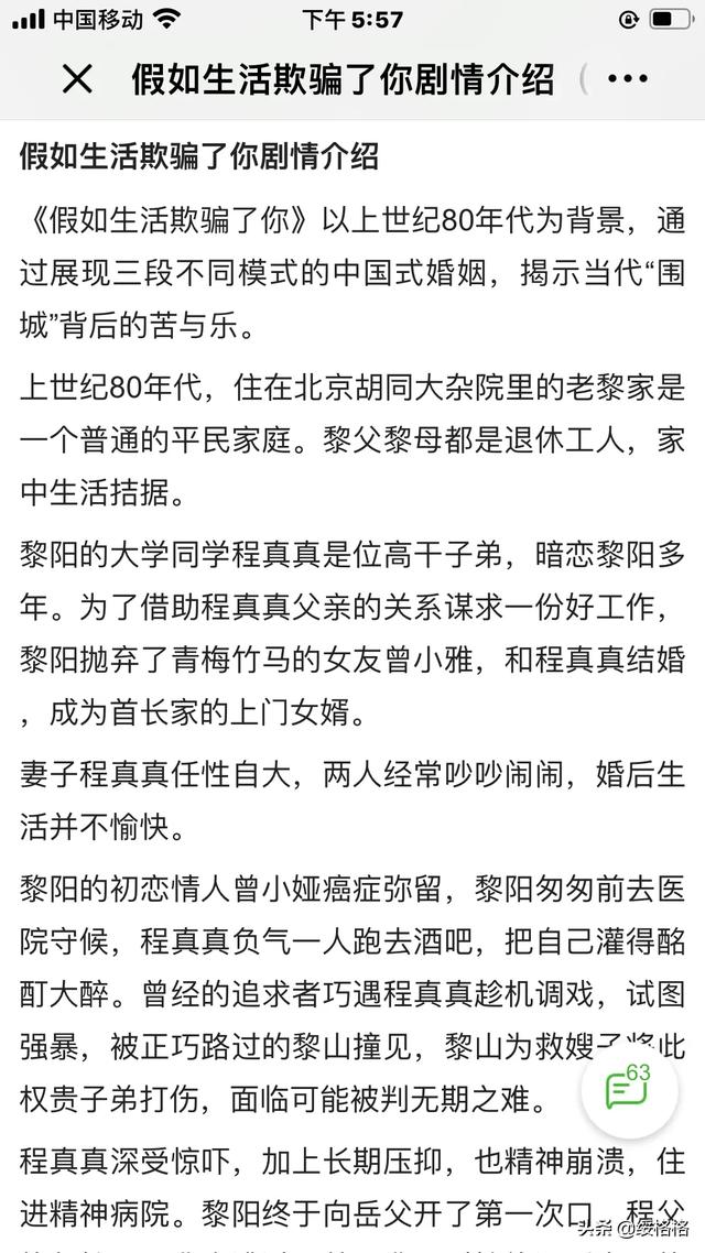 哪两部电视剧最好看？