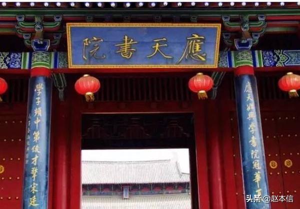 中国古代四大书院是指哪几座书院？