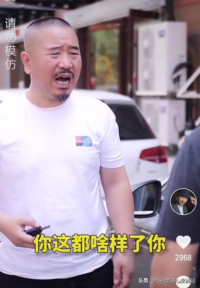本山大爷徒弟王小利最近是不是在学习他连桥关小平？前途何在？