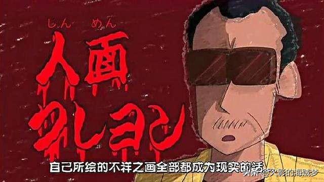 樱桃小丸子里的灵异事件:为什么这么多人喜欢樱桃小丸子？
