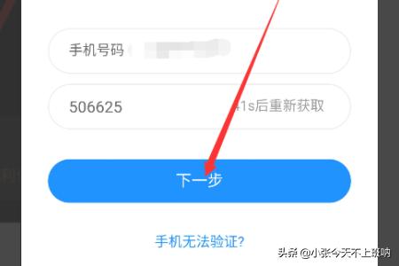 优酷会员转换酷喵会员:优酷VIP视频如何转成mp4格式？