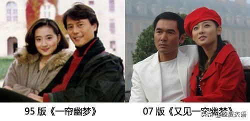 陈德容图片:张嘉倪版《一帘幽梦》跟陈德容版《一帘幽梦》哪个好看？