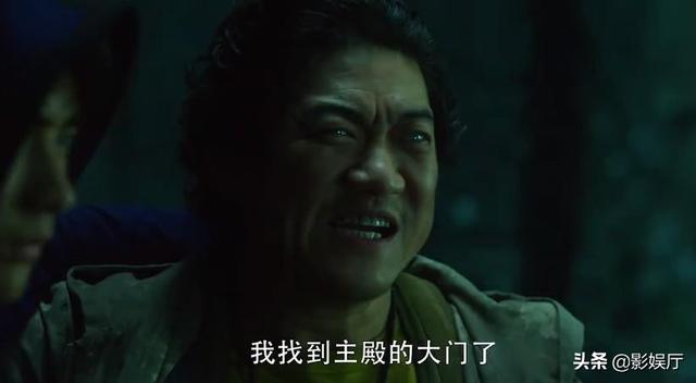 重启之极海听雷演员表:《重启之极海听雷》为什么吴邪等人眼睛突然瞎了？也是幻觉吗？