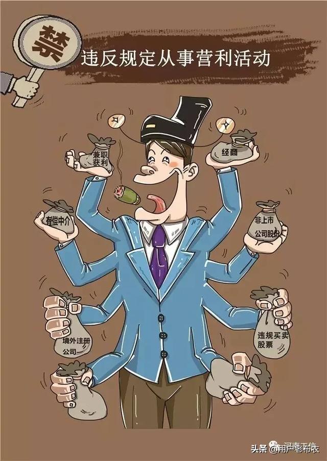 在单位遭遇不公平待遇,手里有领导违规证据,应该举报吗?-惠修网