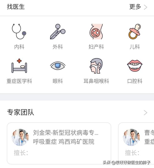 赛安舒滴眼液一般药店有吗:疫情期间，医院都不上班，看普通科室的病情该去哪看？