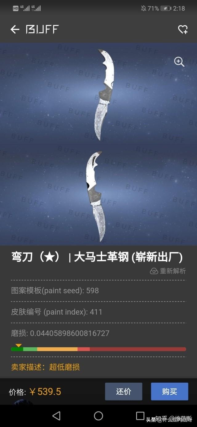 疯狗刀 价格:野外生存如何选择一把好刀保护自身安全？
