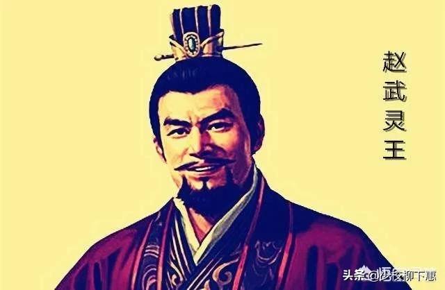 东西宫略大结局:一代雄主赵武灵王如何落得个饿死沙丘宫的悲惨结局？