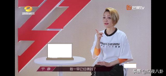 万茜举起受伤手臂:为什么说万茜是《乘风破浪的姐姐》里的皇族？