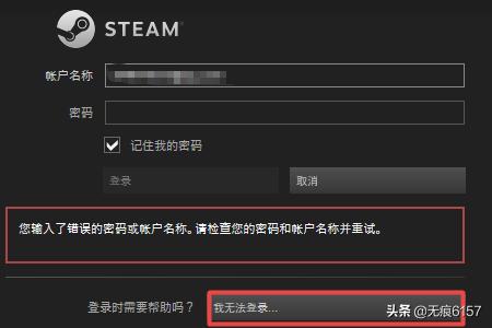 Steam注册账号平台 Steam账号忘了怎么办