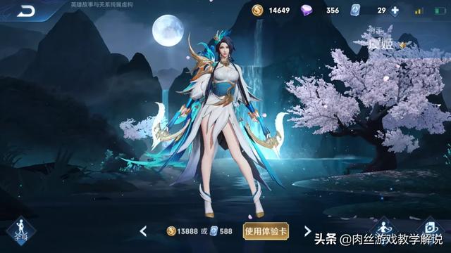 配合是王道:王者荣耀射手打出高额输出是不是需要队友们的配合？