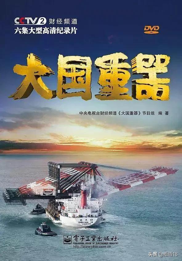 央视最新考古纪录片，如何评价央视创作的纪录片《探索·发现》系列