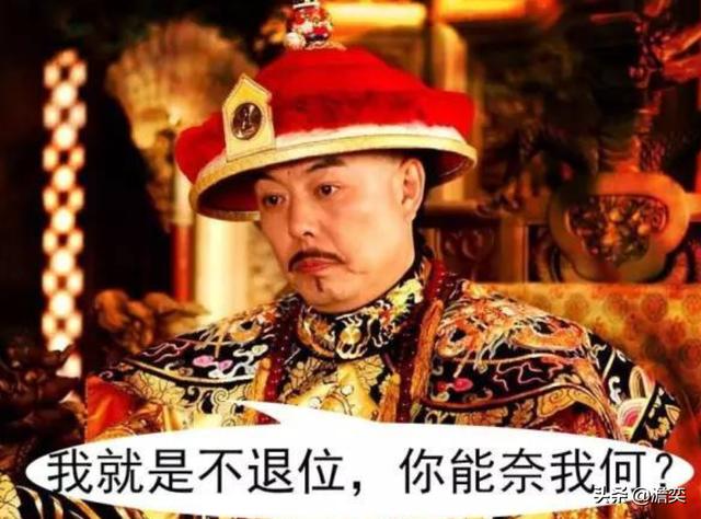 爱新觉罗溥任:乾隆见过奕字辈，载字辈甚至溥字辈的人吗？为什么？