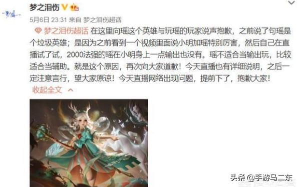 瑶成最能混分辅助,把把输出25%,学会躺着上分,玩法如何？