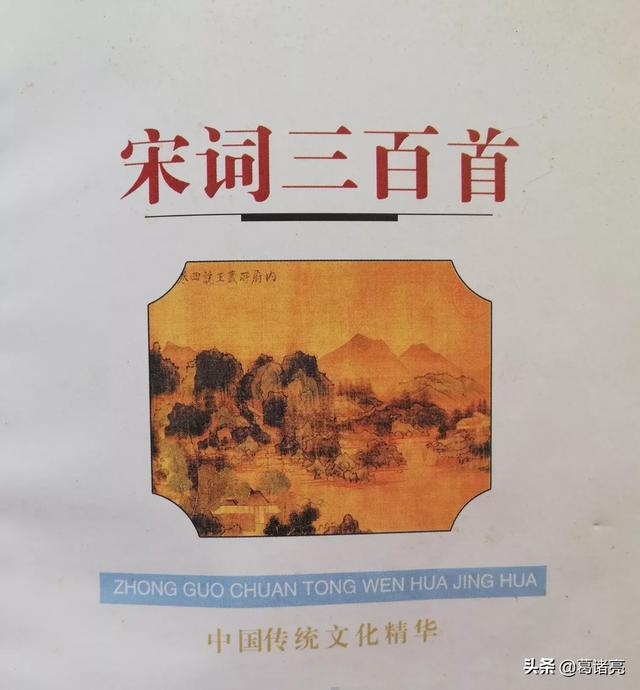 《定风波·莫听穿林打叶声》上阕写了什么？