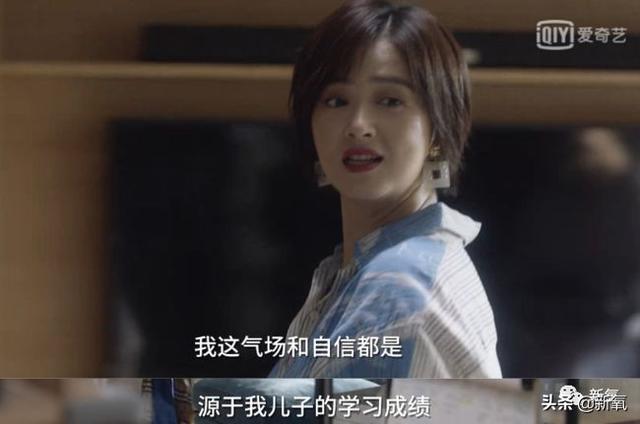 电视剧小舍得:《小舍得》这部电视剧大家觉得怎么样？它会成为今年的爆款吗？