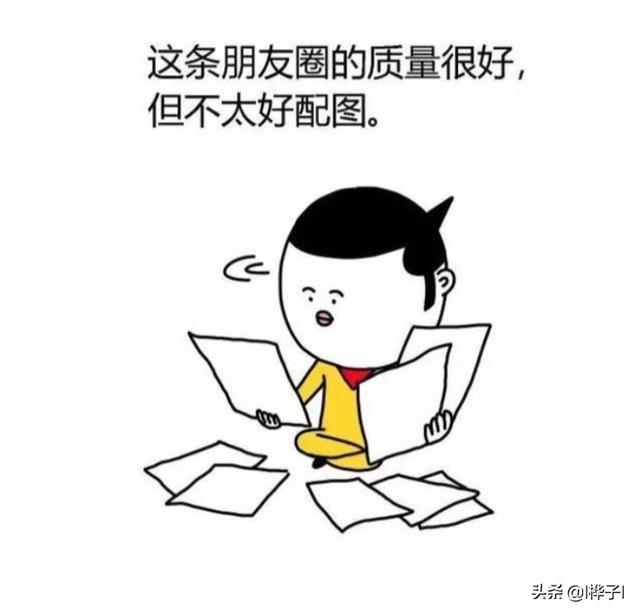 <a href=https://maguai.com/list/256-0-0.html target=_blank class=infotextkey>朋友圈</a>风景图:为什么有的女孩子几乎不发<a href=https://maguai.com/list/256-0-0.html target=_blank class=infotextkey>朋友圈</a>？