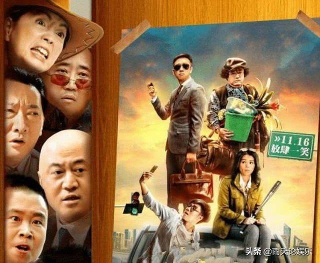 何沄伟、李菁主演电影《一车四仆》上映四天票房20多万,是演技还是别的原因导致的？