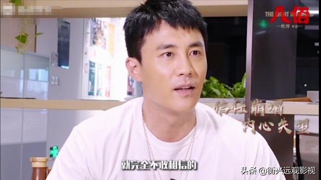 杜淳妈妈:看了《八佰》，你觉得杜淳等星二代，是否在演艺上挑起了大梁？