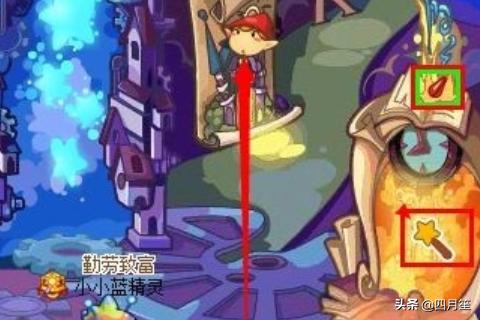 洛克王国鲁米的蓝围巾怎样得:洛克王国幽系徽章怎么得？