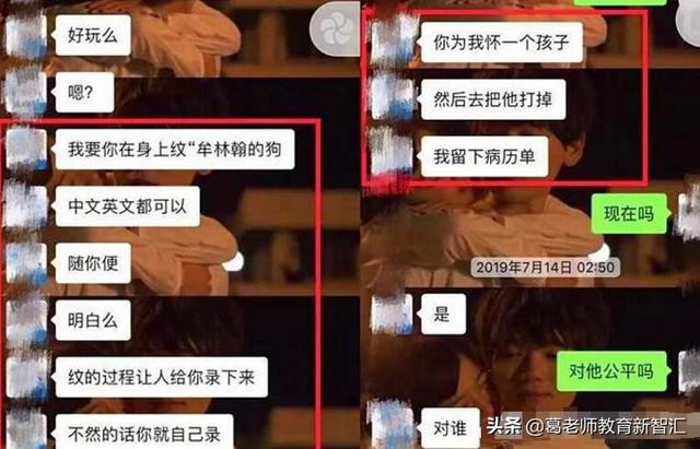 北大牟林翰事件结果:我遇到了北大牟林翰一样的男人怎么办？