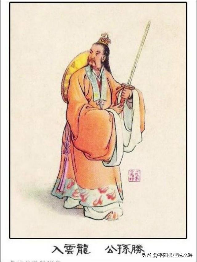 铁面孔目裴宣:杨志和杨林，一个天暗星，一个地暗星为何运气相差那么大？