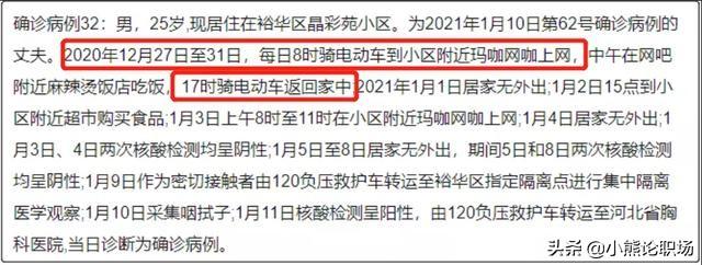 石家庄十一子:石家庄为什么集中隔离12个村的村民？