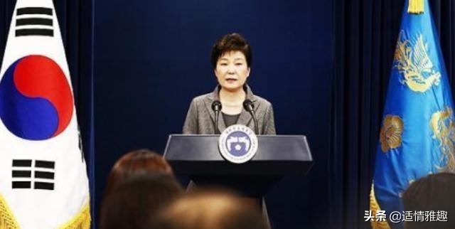 该怎样深入评价朴槿惠的结局？