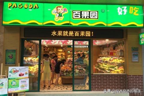 水果店的盈利在哪？