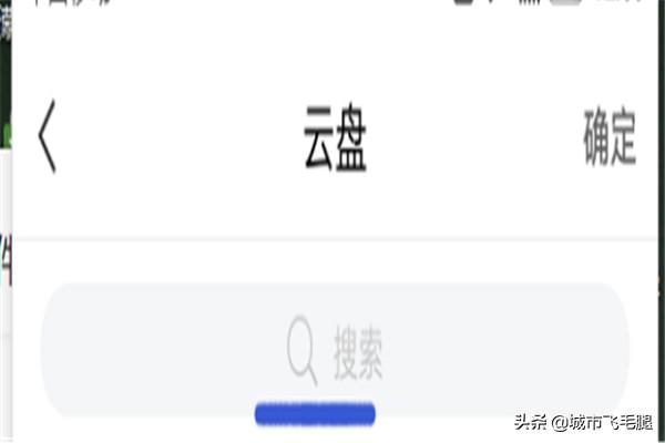 超星学习通如何、怎样添加课件、PPT? 超星学习通如何、怎样添加课件、PPT?