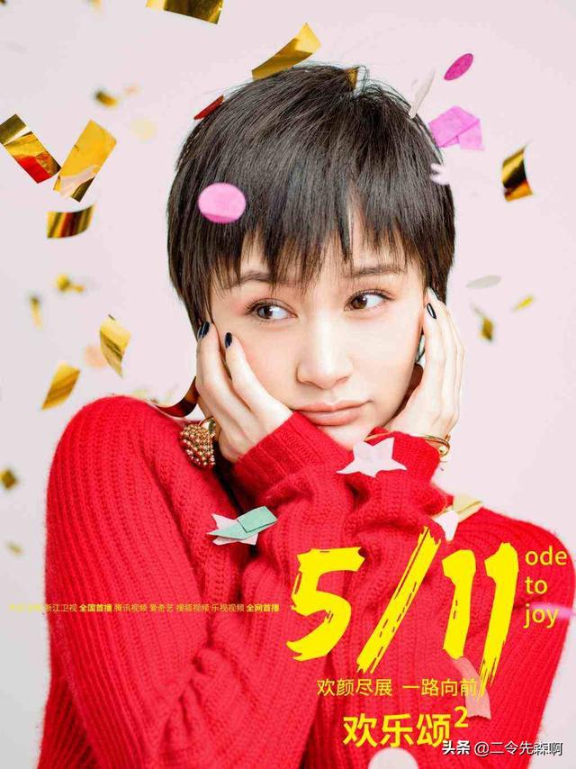 王子文老公个人资料:大家对王子文的看法如何？