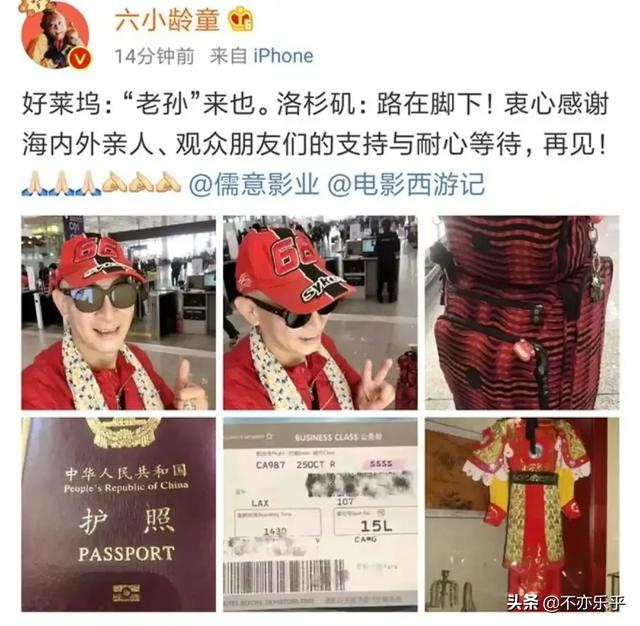 真假美猴王简介:六小龄童的西游记电影为什么没有消息了，从15年开始到现在？
