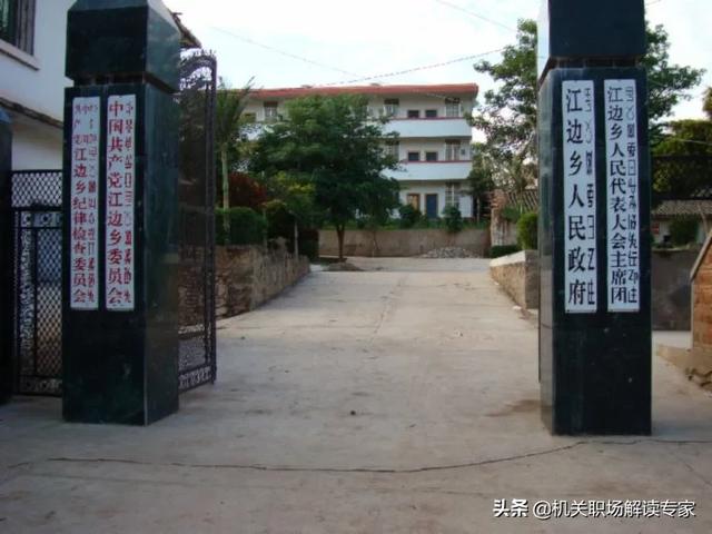 我本人四十三岁正科正常吗？