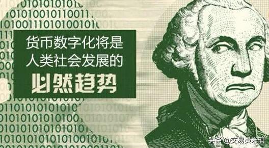 数字人民币和移动支付有何区别，数字人民币有哪些好处支付宝和微信支付功能可以卸载了吗